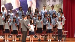 校長獎-20170615-臺北市立仁愛國民中學第52屆畢業典禮