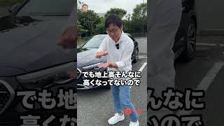 全部のせ♬ が好きな方が選ぶクルマ? Eクラス オールテレイン E-CarLife with 五味やすたか