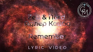 Zell & Nard, Адлер Коцба - Remember (Lyric video)