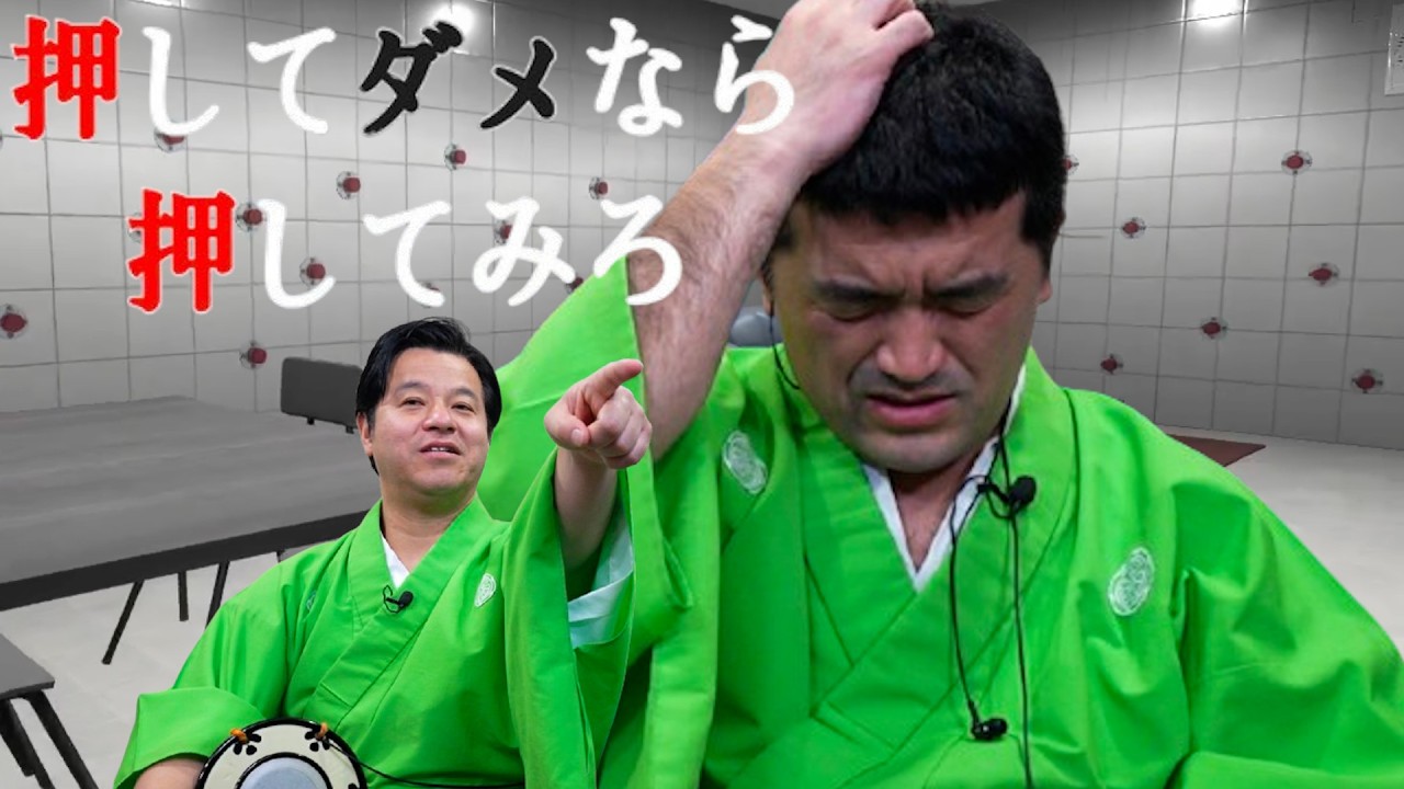 謎のボタンだらけの部屋から脱出するホラーゲーム【 押してダメなら押してみろ 】