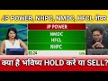 JP POWER, NHPC, NMDC, HFCL share latest news, anelysis, target, hold or sell?