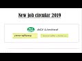 aci limited job circular 2019||Bdjobs circular 2019