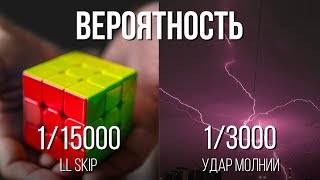 ⚡ Как собрать кубик Рубика как профи? LL skip на MoYu Weilong GTS 3M 🎓 F2L Фридрих, обучение. ⚡ Как собрать кубик Рубика как профи? LL skip на MoYu Weilong GTS 3M 🎓 F2L Фридрих, обучение.