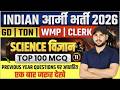 🔥INDIAN ARMY 2026 | Science महा मैराथन | Physics Top 200 Important Questions