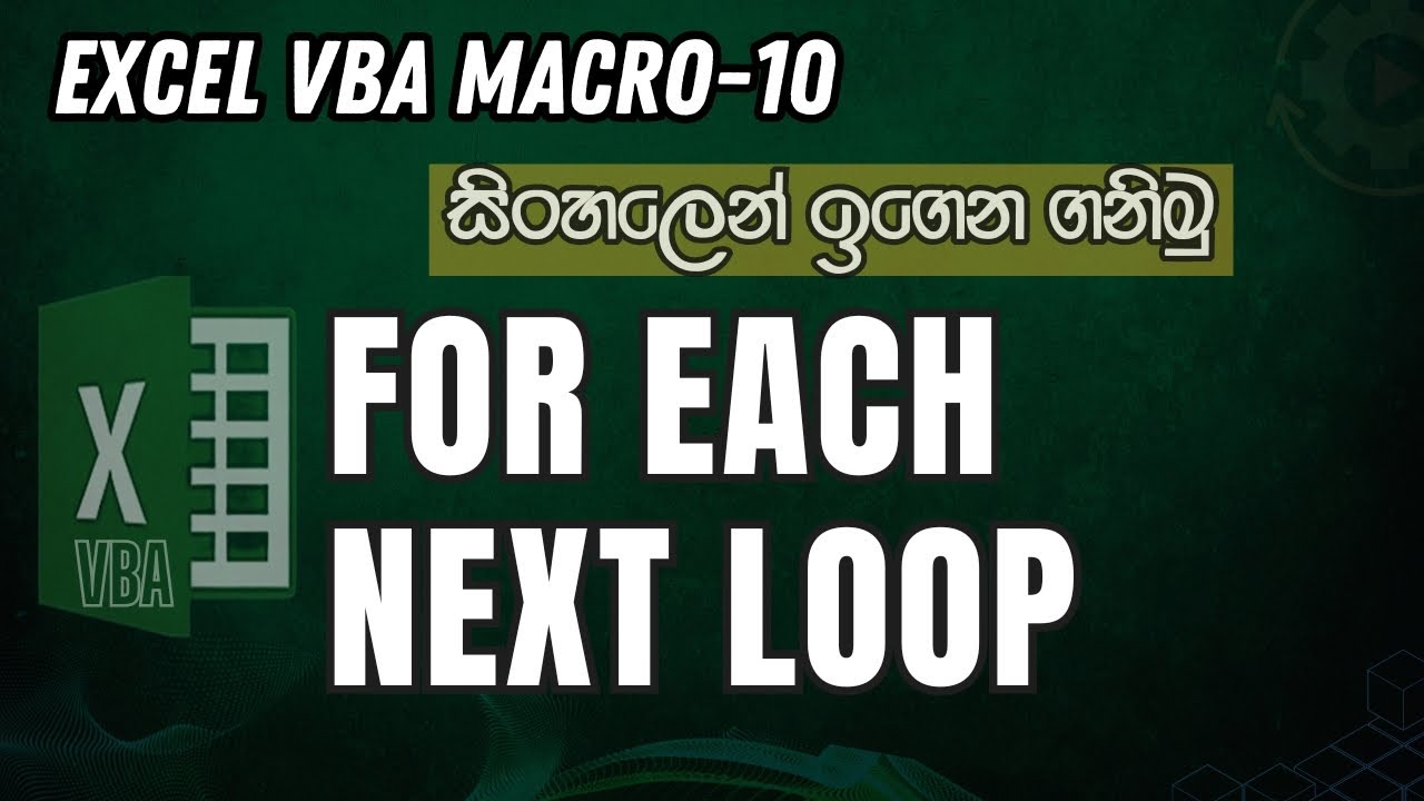 Excel VBA Macro Sinhala | 10-For Each Next Loop in Excel ...