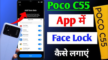 Poco c55 me app me face lock Kaise lagaye / How to set app face lock in Poco c55 / face app lock