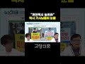 &quot;개인택시 늘려라&quot; 택시 기사님들의 눈물