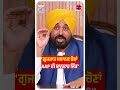 'ਗੁਜਰਾਤ ਸਥਾਨਕ ਚੋਣਾਂ AAP ਦੀ ਸ਼ਾਨਦਾਰ ਜਿੱਤ' | Prime Asia TV News
