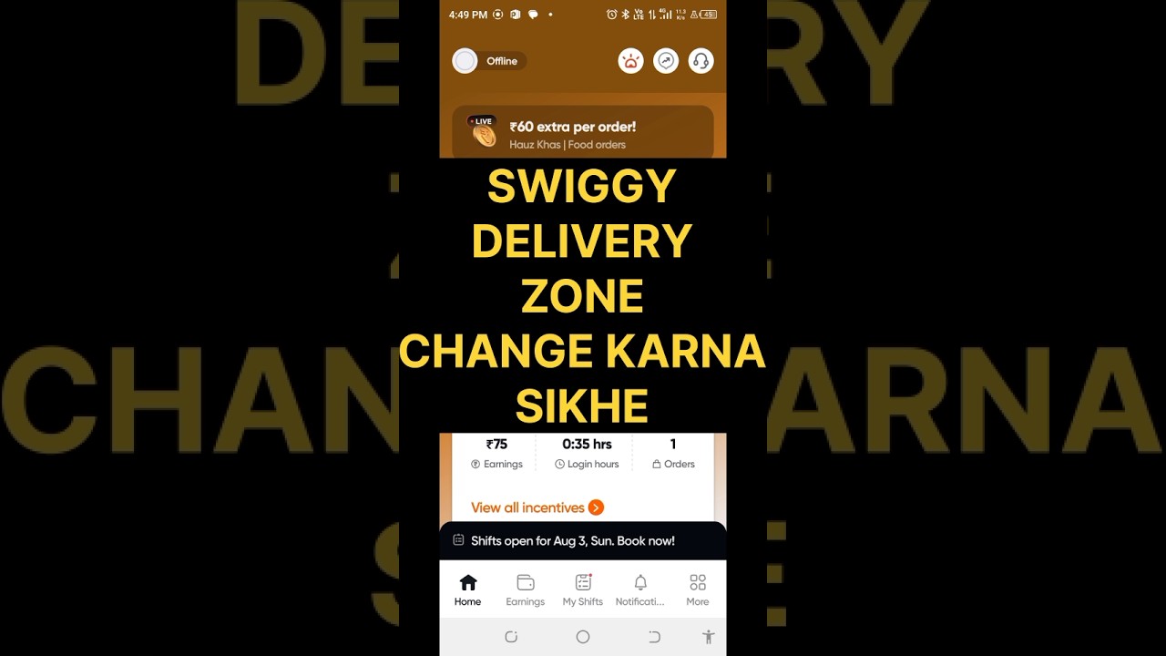Swiggy Delivery Zone Change Kaise Kare | Swiggy Zone Change Kaise Kare | Swiggy Location change 2025