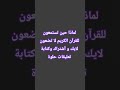 #قرآن #ياسر_الدوسري
