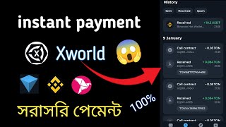 instant payment telegram bot | instant payment xworld | XWorld #instant #XWorld #ton #tonkeeper #bot screenshot 5
