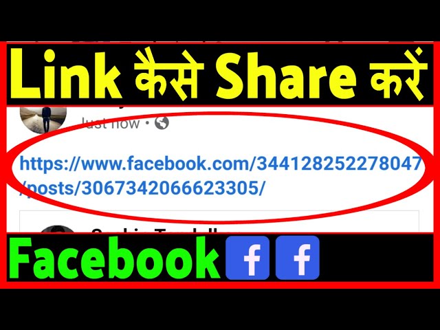 Facebook group me link kaise share kare ? how to share link on facebook group class=