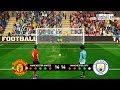 PES 2019 | Penalty Shootout | MANCHESTER UNITED vs MANCHESTER CITY | Gameplay PC