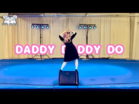 Kaguya sama: Love is War OP 2 "DADDY DADDY DO" Dance in Chika Fujiwara Cosplay 【かぐや様は告らせたい】