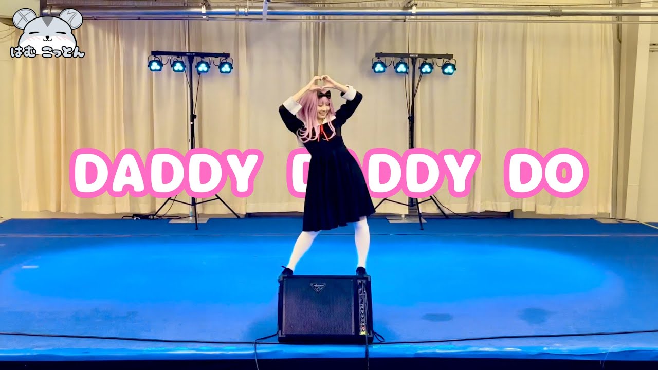Kaguya sama: Love is War OP 2 "DADDY DADDY DO" Dance in Chika Fujiwara Cosplay 【かぐや様は告らせたい】