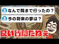 いろんな質問に応えてくれるP-P【LOSTEGG2】