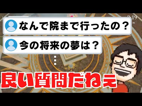 いろんな質問に応えてくれるP-P【LOSTEGG2】