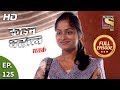 Crime Patrol Satark Season 2 - Ep 125 - Full Episode - 6th January, 2020