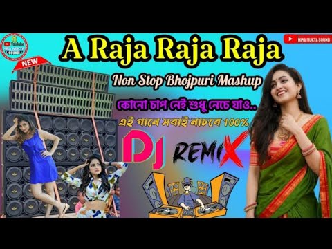 A Raja Raja Raja Vs Bagal Wali Jaan Mareli 2022Non Stop Road Show Bhogpuri Mashup Dj Remix