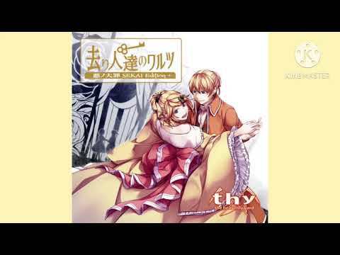 Outlaw&Marionette Feat. 鏡音レン 【mothy】