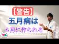 【決定版】SNS疲れ・比較癖からの卒業。