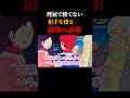 【ガンダム】ミライの恐るべき交渉術【岡田斗司夫】【コアファイター脱出せよ/7話ガンダム,ミライ,避難民,強者と弱者,人間ドラマ,交渉術,碇シンジ,千と千尋の神隠し,宮崎駿】