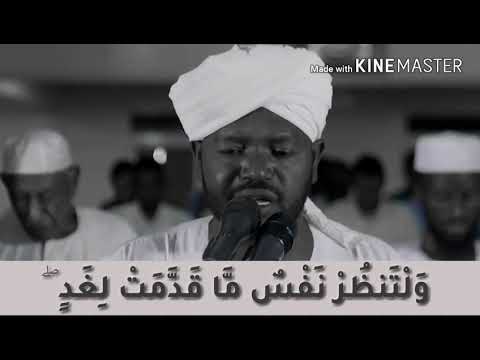 شيخ نورين محمد صديق جزء من سوره الحشر اللهم ارحمه و اغفر له 