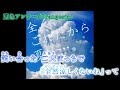 【ニコカラ】夏色アンサー/Orangestar【on vocal】