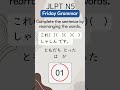 JLPT N5 Friday! Grammar Practice! quiz 9 #JLPTN5 #LearnJapanese #JLPTPractice