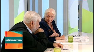 Наблюдатель. Татьяна Черниговская, Сергей Ениколопов и Константин Кедров. Эфир от 09.09.2015