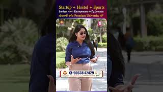 ఇక్కడ B Tech విద్యార్థులను Industry Ready చేసి 100% Placements అందిస్తున్న.. | SumanTV Lasya
