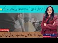 اسٹیم سیل تھراپی کے بعدالٹراساؤنڈ میں صحت مند بیبی کی واضح تصویر | الحمدللہ 🤲