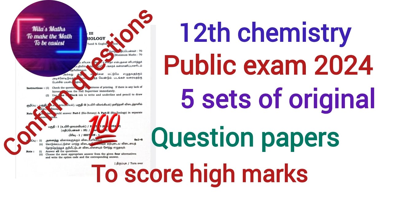 12th Standard public Exam 2024 original Chemistry Question Paper 12th-standard-public-exam-2024-original-chemistry-question-paper