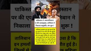 #WorldPoliticsNama #GlobalPolitics #PoliticalNews #WorldNews #BreakingPolitics