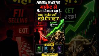 Massive FII Selling, Yet Nifty Stable? Understand the Real Story