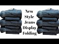 How to fold jeans for display  how to fold jeans for showroom  jeans folding hacks  jeans folding