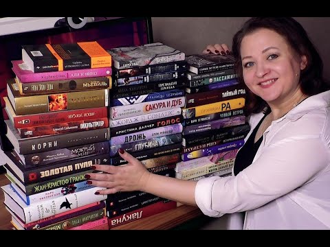 Глобальная чистка книжных полок. Отдаю почти 50 книг?😱