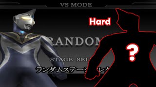Ultraman Agul  Random Mode hard  Ultraman Fighting Evolution Rebirth
