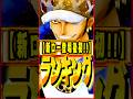 新ロー登場後最強キャラランキング #ワンピース #ゲーム #バウンティ #opbr #onepiece #bountyrush #shorts