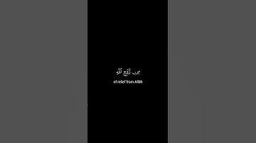 كروما شاشة سوداء قرآن كريم 🍀 عبد الباسط 🍀 سورة يوسف  #تلاوة_هادئة #اكسبلور #تلاوة_خاشعة