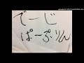 20101031 204558ワッツゴーイングライブ #デージパープリン #でーじぱーぷりん