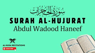 Al-Quran | Surah 49 | Al-Hujurat - سُورَۃُ الحُجُرَات | Abdul Wadood Haneef