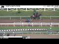 Work of the Day at Santa Anita Park: Revera worked 4 Furlongs in 48.00 on June 7th, 2026