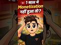1 saal se monetization nahi hua toh ?