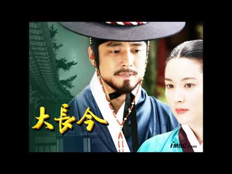 (+) 대장금 ost