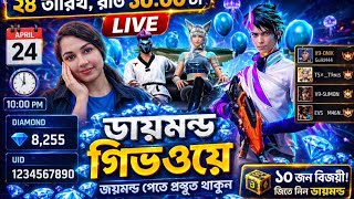 #free fire gaming #X9-NlBlR#গ্র্যান্ড ফাইনাল | FFBPL S2 | Garena Free Fire😲💥