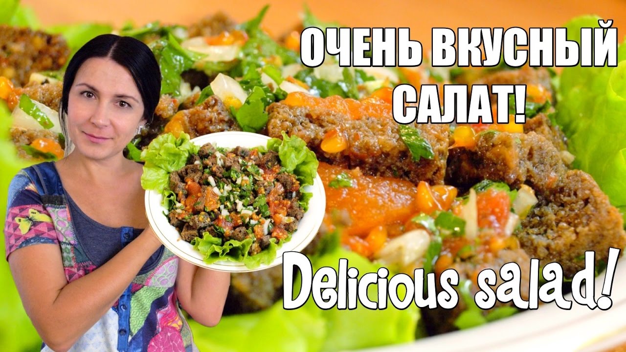 ⁣Хлебный салат с маринованными помидорами / Bread salad with pickled tomatoes ♡ English subtitles