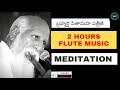 Patrijiguidedmeditation  2 hours music for meditation