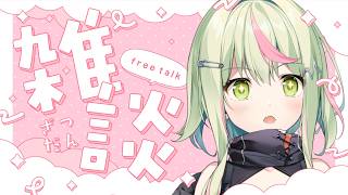 【朝活】新生活いかがですか？応援してます！【日ノ隈らん /のなめぷろだくしょん】