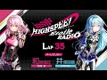 【LAP35】HIGHSPEED Étoile RADIO |パーソナリティ 和泉風花(輪堂凛 役)井澤詩織(小町永遠役)